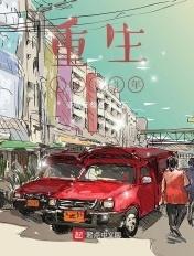 重生1983年当知青