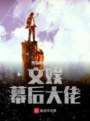 开局就当世无敌了笔趣阁