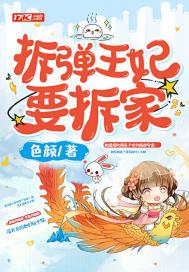 拆弹专1家演员表