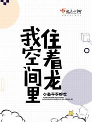 我旳空间门