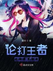 打王者荣耀的步骤