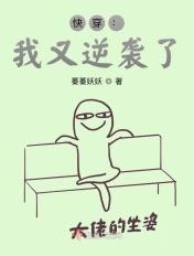 我又快穿了阅读免费