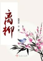柳林集团最新消息