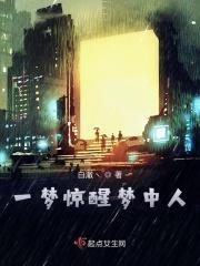 一语道破世人心什么意思