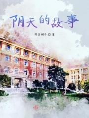 关于阴天的句子