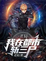 我在决斗