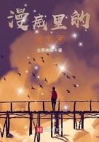 迦勒底的内鬼是谁
