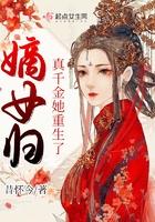 嫡女归来真假千金全文甜甜的兔子