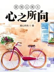 爱情公寓为所欲为是哪一集