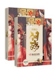 琉璃之源