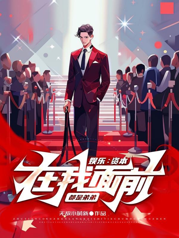 资本在本质上是什么