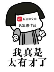 盖世武尊全文免费阅读