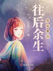 往后余生的句子