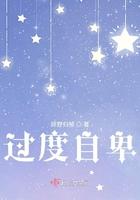 总裁他病的不轻全文免费阅读无防盗