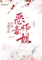 穿成龙傲天师弟死对头