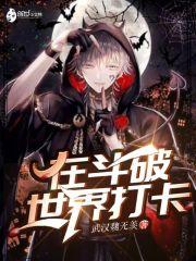 我在斗破世界开宝箱