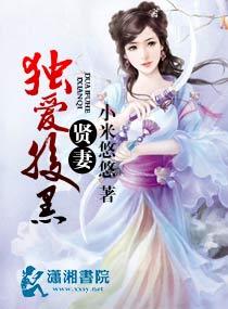 暖婚暖妻