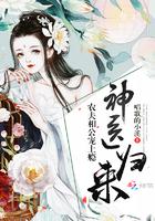 神医农女相公来种田txt