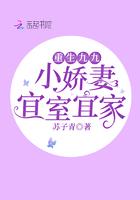 重生久久娇妻又甜又撩