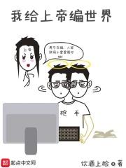 上帝给过我一个天使