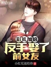 结婚因彩礼分手女的后悔