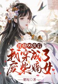 渡劫失败后我穿成了徒弟的剑灵