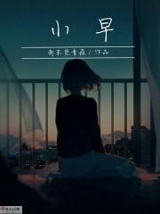 小早川秀包