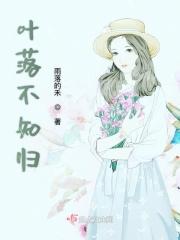 落叶不知余秋