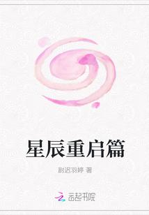 星辰kh
