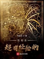 我去相亲