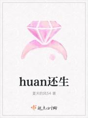 什么叫还寿生经