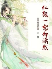 玲珑战尊云萝是谁扮演的