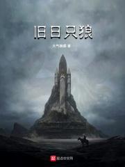 只狼又更新