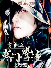 重生寒门愚孝子