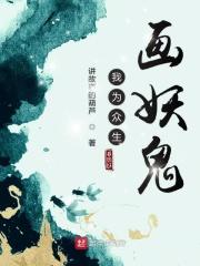 我为众生念弥陀