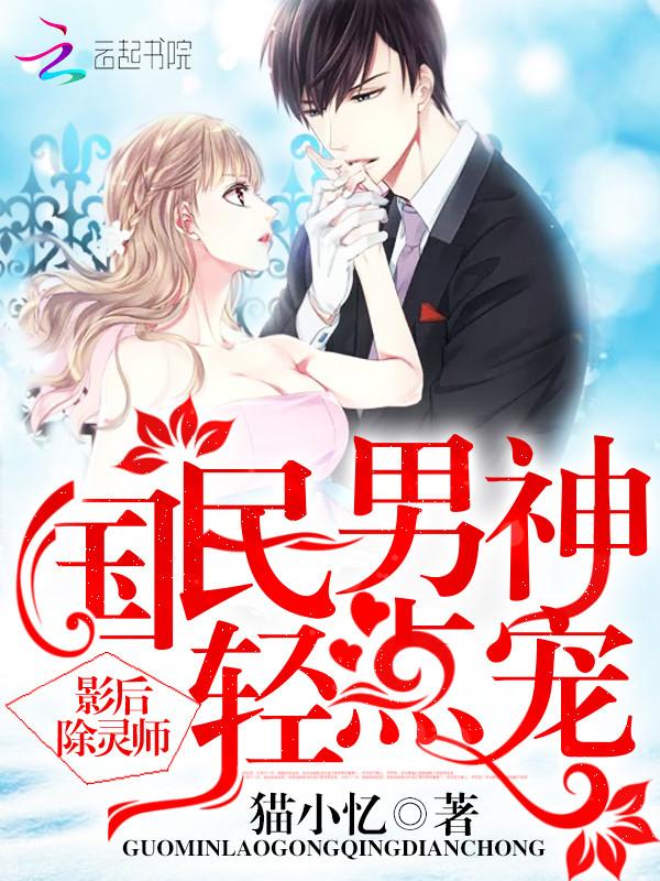 陆少的全部