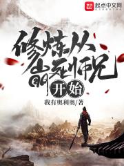 长生不死万影天经能力