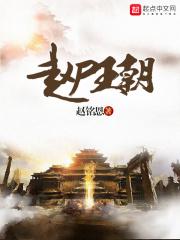 赵王百度百科