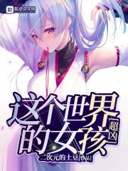 平平无奇的含义