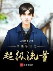 超级流量普通版
