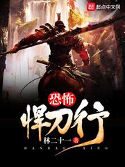 作者悍刀行作品集