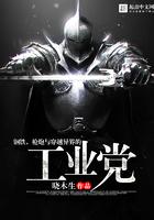 我用废丹成仙人